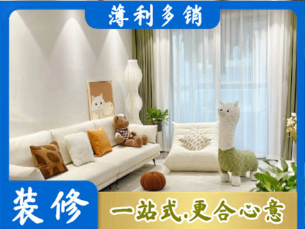 韶关市南雄装修公司50.jpg