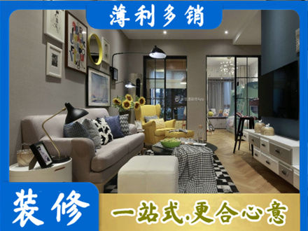 韶关市南雄别墅装修