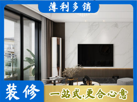 韶关市南雄改造旧房