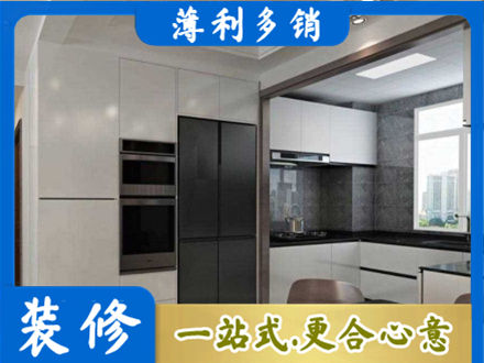 韶关市南雄装修队