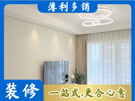 韶关市南雄装修客厅