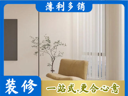 韶关市南雄窗帘定制