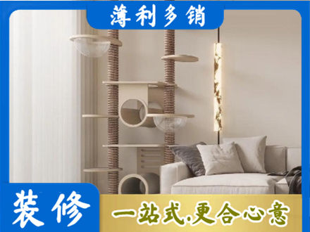 韶关市南雄定制窗帘
