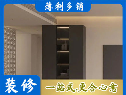 韶关市南雄柜子定制