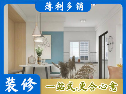 韶关市南雄餐厅装修