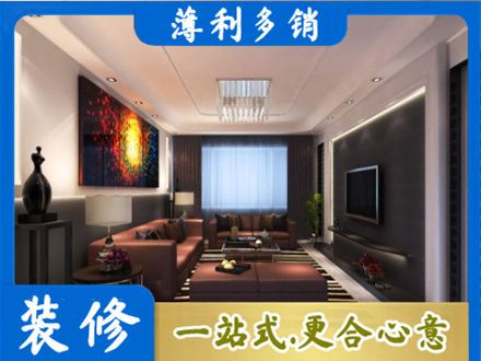 韶关市南雄客厅吊顶装修