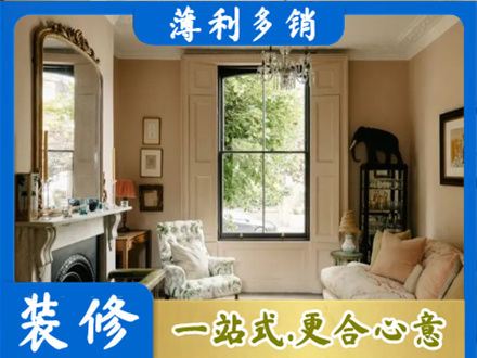 韶关市南雄客厅整装