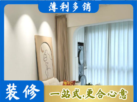 韶关市南雄阳台装修