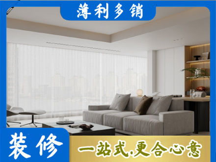 韶关市南雄本地大客厅装修
