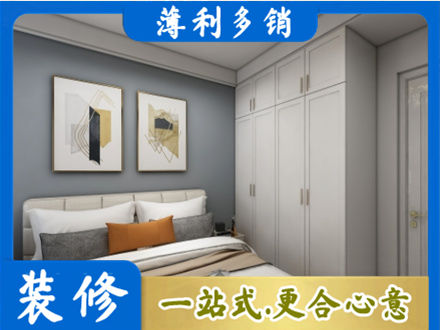 韶关市南雄本地主卧装修