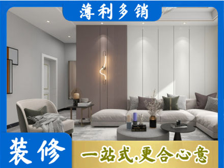 韶关市南雄本地客厅装修