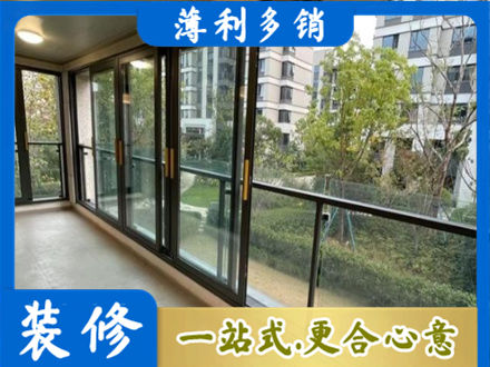 韶关市南雄阳台封窗
