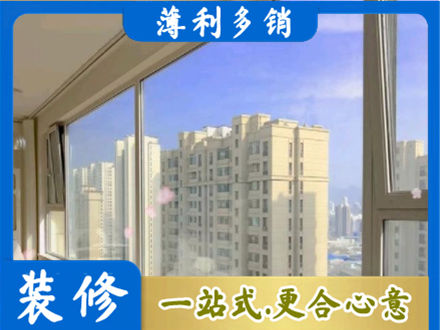 韶关市南雄高层封窗