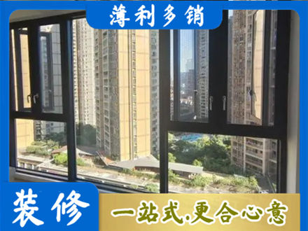 韶关市南雄阳台推拉窗