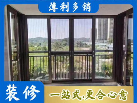 韶关市南雄封窗防坠网