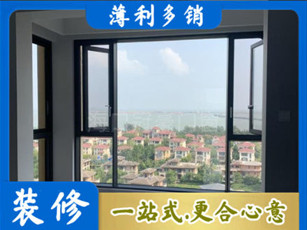 韶关市南雄门窗装修