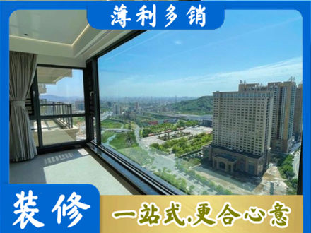 韶关市南雄阳台封窗价格