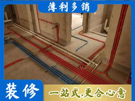 韶关市南雄专业水电安装