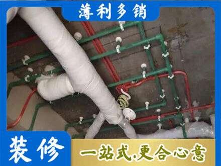 韶关市南雄厨房水电改造