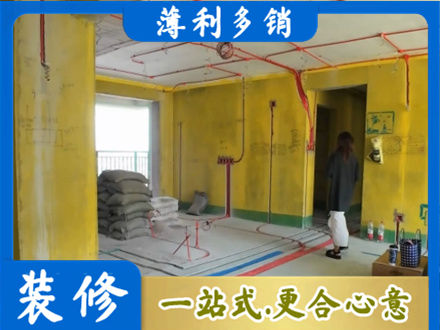 韶关市南雄全屋水电改造