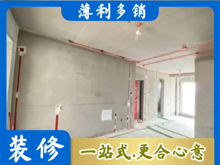韶关市南雄房屋水电安装