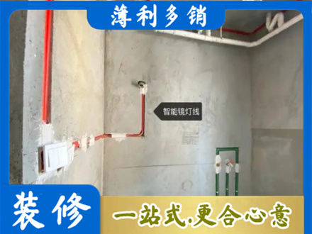 韶关市南雄浴室水电安装