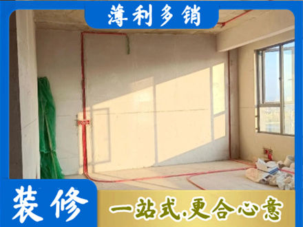 韶关市南雄水电改造