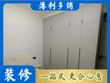 韶关市南雄定制衣柜