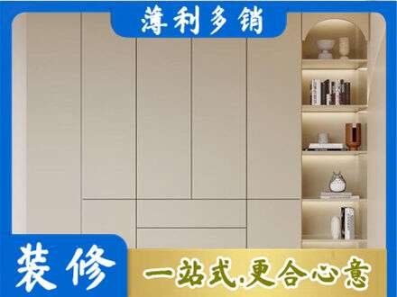 韶关市南雄鞋柜定制