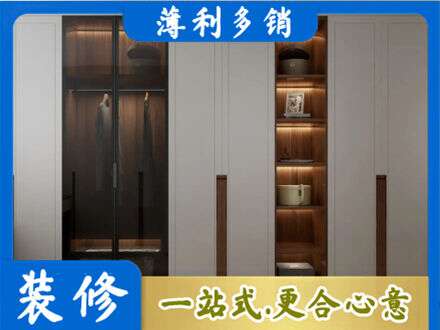韶关市南雄衣帽间柜子定制