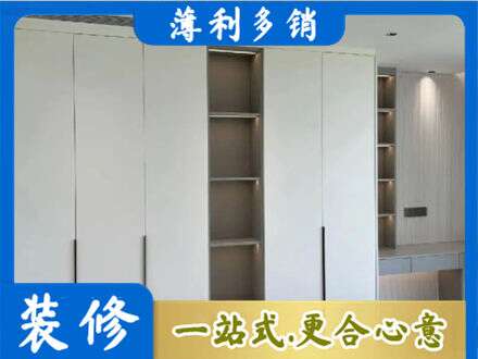 韶关市南雄衣柜安装