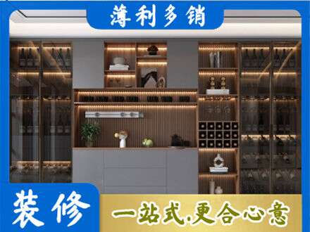 韶关市南雄酒柜定制