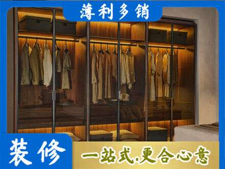 韶关市南雄定制衣帽柜