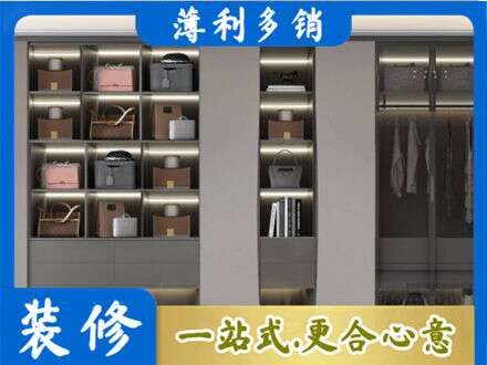 韶关市南雄定做衣柜