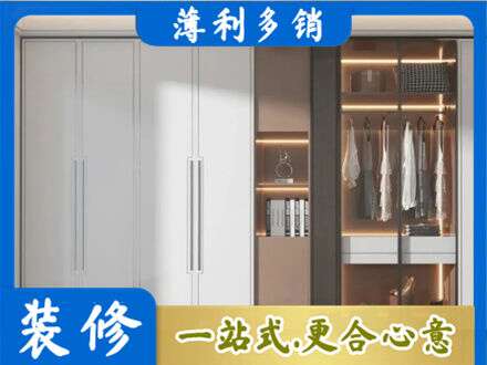 韶关市南雄定做柜子