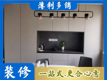 韶关市南雄定制餐柜
