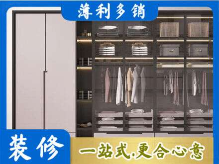 韶关市南雄本地定做衣帽间柜子