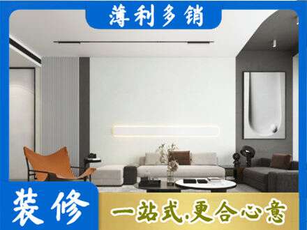 韶关市南雄客厅刷漆