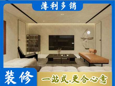 韶关市南雄全屋刷漆