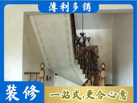 韶关市南雄房屋刷漆