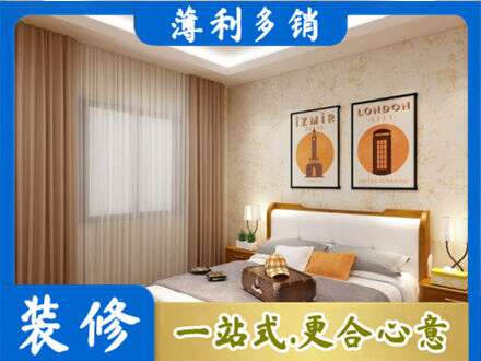 韶关市南雄卧室刷漆