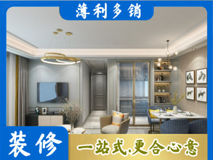 韶关市南雄全屋通刷艺术漆
