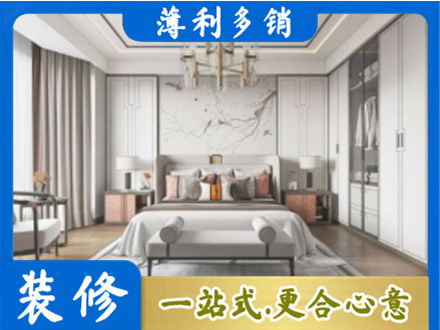 韶关市南雄卧室装修案例