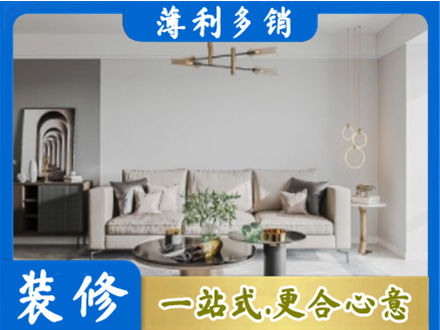 韶关市南雄客厅装修案例