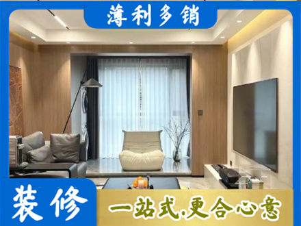 韶关市南雄客厅家具安装
