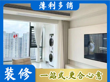 韶关市南雄专业装修公司地址在哪